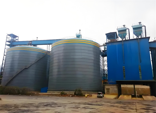 阳明球团钢板仓